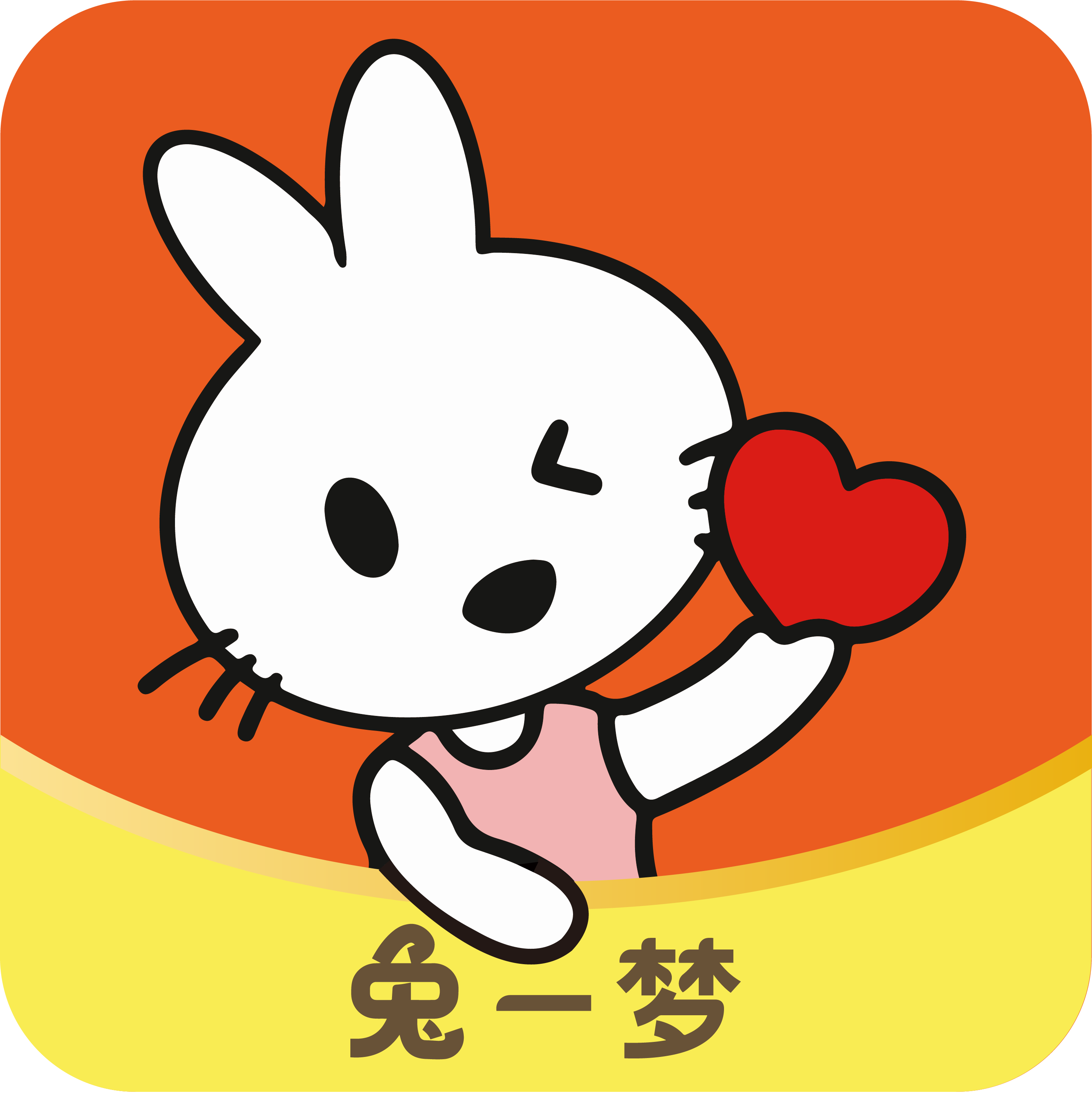 兔一梦购物App手机版