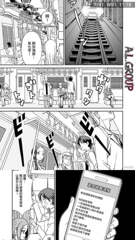 522漫画2023最新版