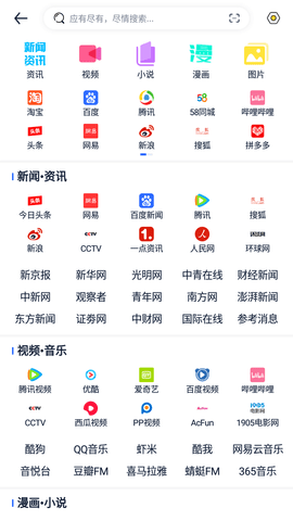 量子浏览器