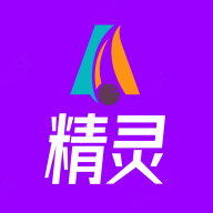 小菊精灵ai写作官方版