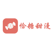 恰糖甜漫纯净版