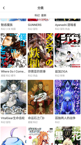 ecrocool漫画