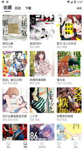 ecrocool漫画