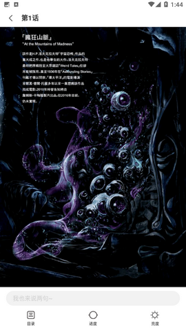 ecrocool漫画
