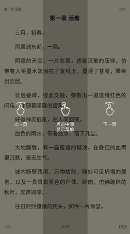 桔子小说免费版