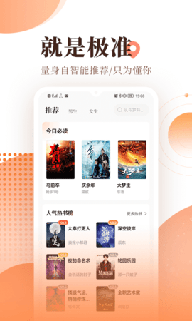 书心小说免费版