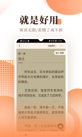 书心小说免费版