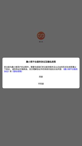 趣小窝App手机版
