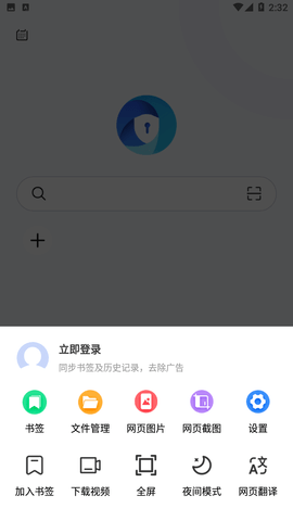 暗盒浏览器