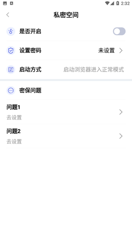 暗盒浏览器无限制版