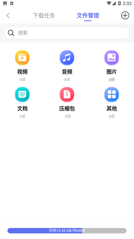 暗盒浏览器无限制版