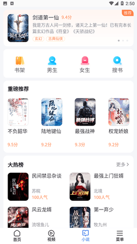 多御浏览器