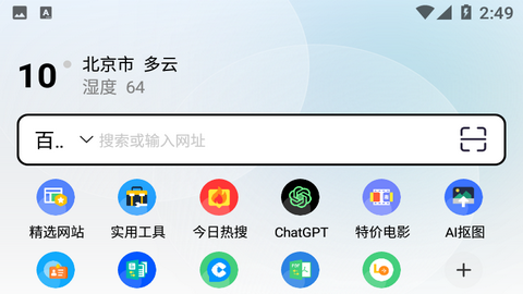 多御浏览器免费版