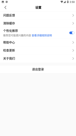 多御浏览器免费版