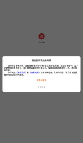 怎么买更省钱App安卓版
