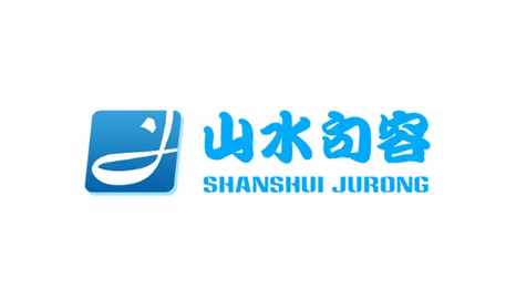 山水句容2023最新版