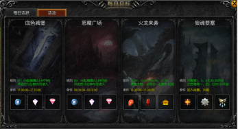 天使之战恺英官方版