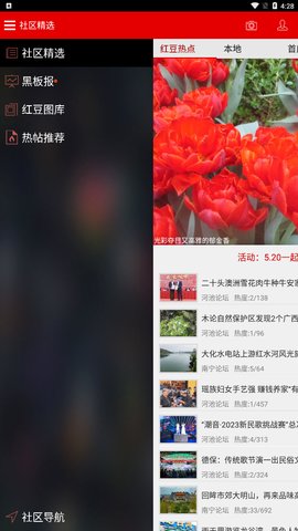 思辨广西手机版