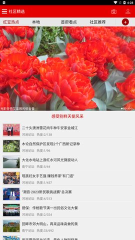 思辨广西手机版