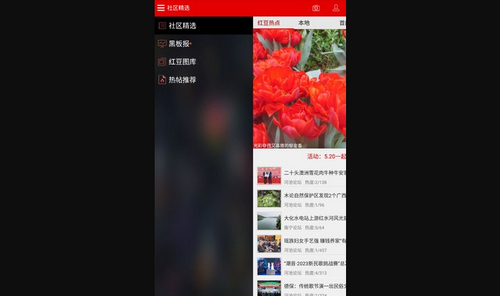 思辨广西手机版
