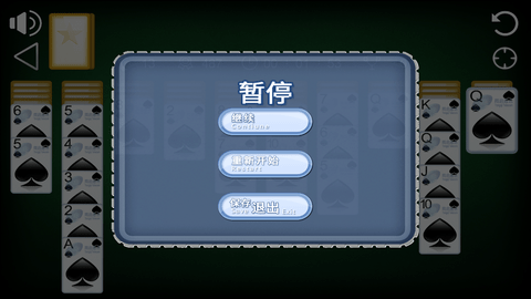 蜘蛛纸牌单机版