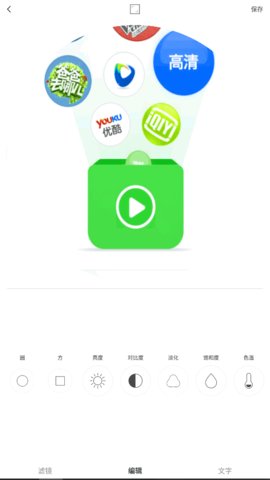 video star华为版