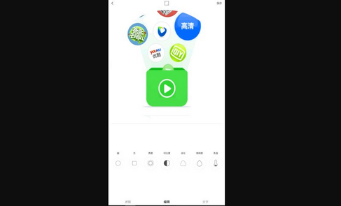 video star华为版