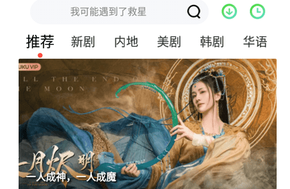 一度影视2023最新版