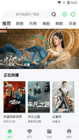 一度影视2023最新版