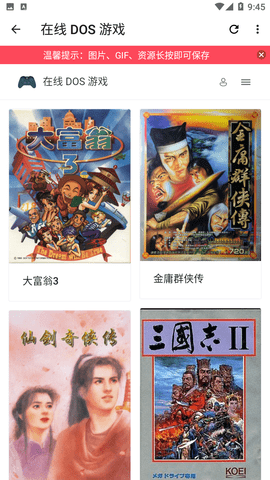 神奇工具(含300+小工具)