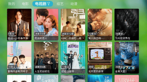 雨滴影视TV电视版