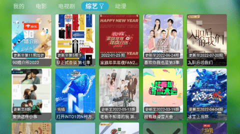 雨滴影视TV