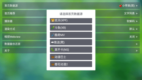 雨滴影视TV
