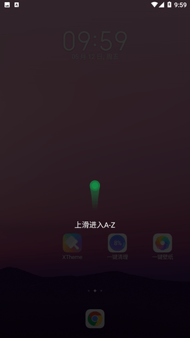 XOS Launcher