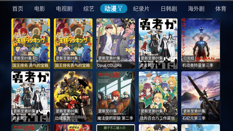 爱尚TV