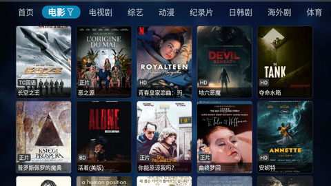 爱尚TV
