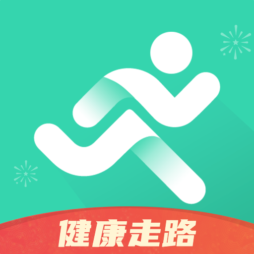 四季健步走App安卓版