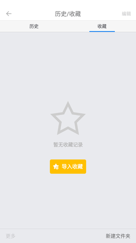 久久浏览器极速版