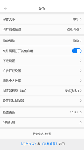 久久浏览器极速版