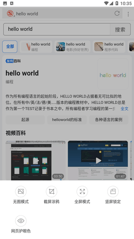 久久浏览器2023极速免费版