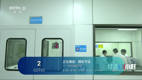 群晖电视盒子2023最新版