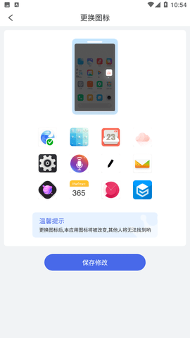 秘密浏览器