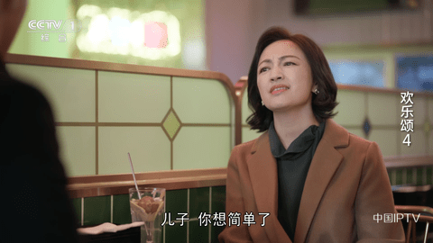 群晖电视