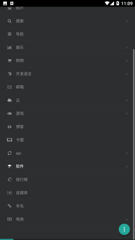 安果浏览器导航最新版