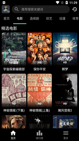 速看100