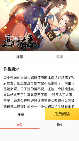 超w漫画2023最新版