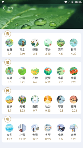 小明百宝箱