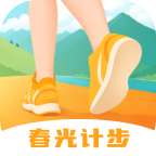春光计步App安卓版