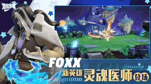 派对之星怎么添加好友 派对之星添加好友的方法