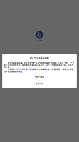LESS蓝端购物App最新版